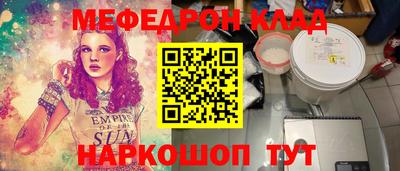 apvp Кунгур