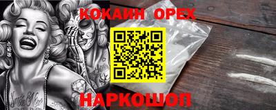 героин Кумертау