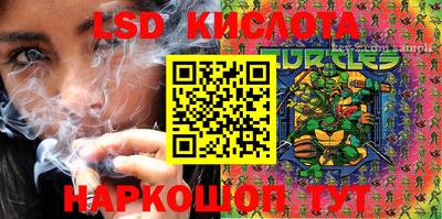 героин Кумертау