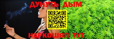 героин Кумертау
