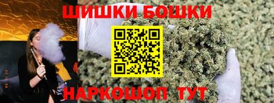 героин Кумертау