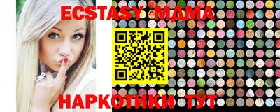 apvp Кунгур