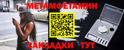 героин Кумертау
