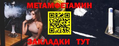 героин Кумертау
