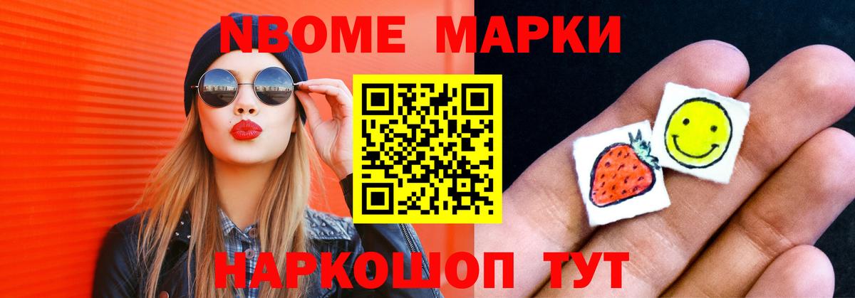 ЛСД экстази ecstasy Ивантеевка