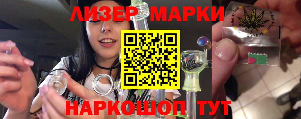 LSD-25 экстази ecstasy  LSD-25 экстази кислота  Вход с VPN  Ивантеевка 