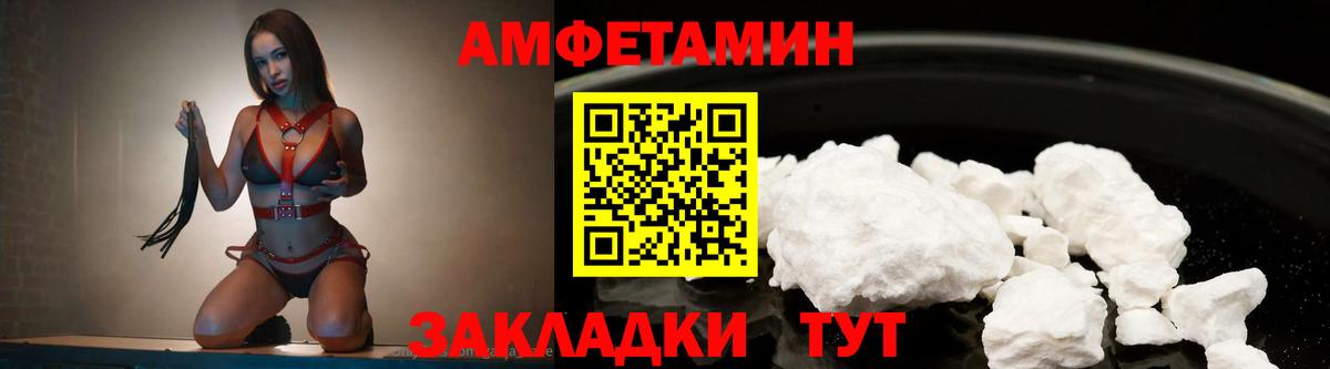 МЕТАМФЕТАМИН мет  МЕТАМФЕТАМИН мет  Ивантеевка  Вход с VPN 