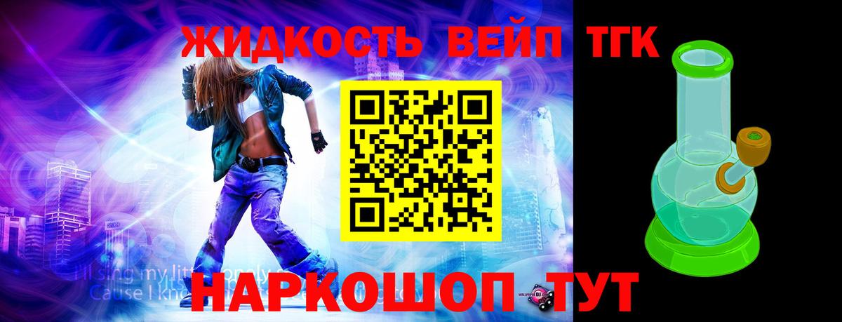 Гашиш  МЕТАМФЕТАМИН  Бошки Шишки  Ивантеевка  Меф МЯУ МЯУ кристаллы  Вход с VPN  COCAIN 