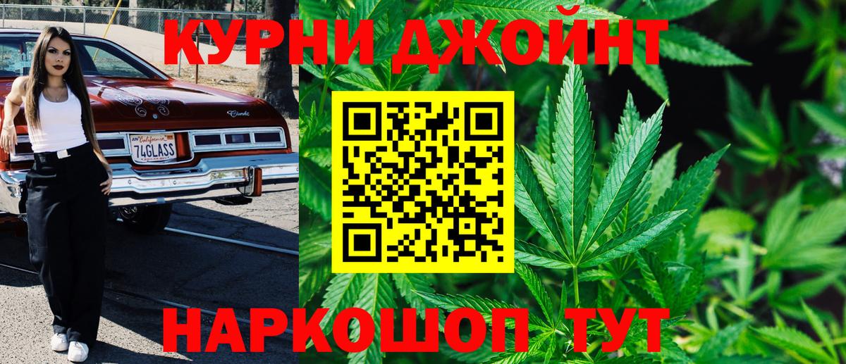 Ивантеевка  Марихуана Ganja  Вход с VPN  МАРИХУАНА Amnesia 