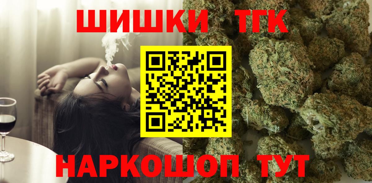 Шишки марихуана марихуана Ивантеевка